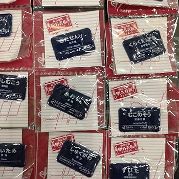 103系駅名対照表　阪急・南海・阪神　ミニチャアマグネット・行先看板セット 103系駅名対照表 阪急・南海・阪神 ミニチャアマグネット・行先